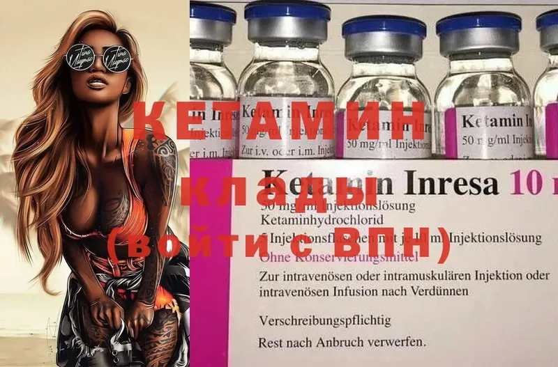 МЕГА сайт  Инза  КЕТАМИН ketamine 