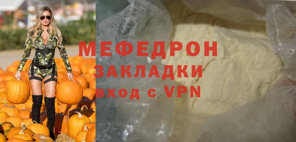 винт Богданович