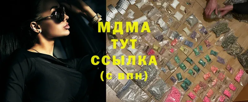 MDMA crystal  Инза 